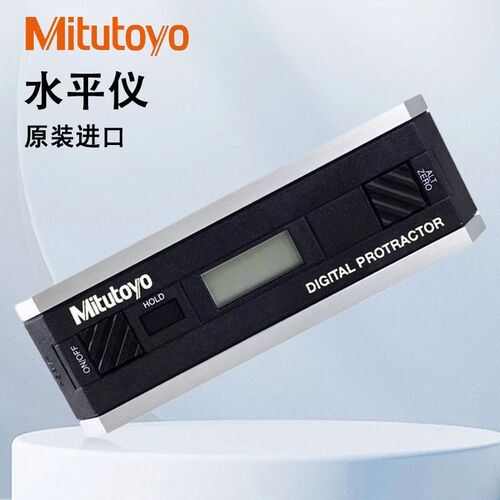 日本三丰mitutoyo数显角度仪DIGITAL水平仪尺PRO3600 950-318-317