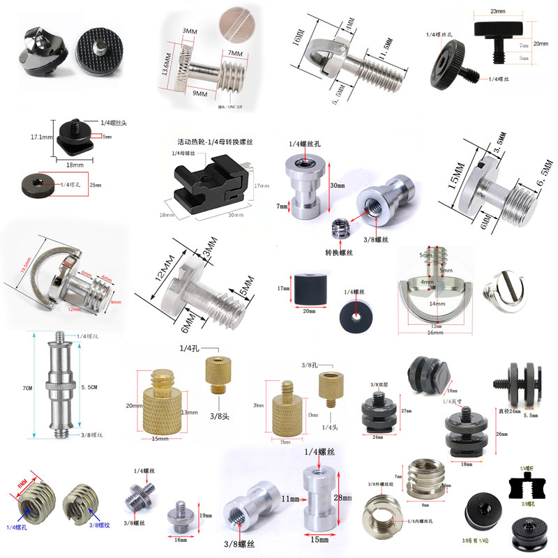 单反相机三脚架转换螺丝口1/4转3/8螺帽转接云台手机支架配件螺母,畜牧/养殖物资,畜牧/养殖器械,淘宝优惠券,粉丝福利购,淘宝优惠卷