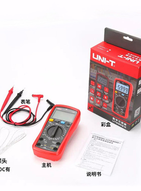 优利德数显式万用表数字高精度UT890C/D多功能表测电压电流表电容