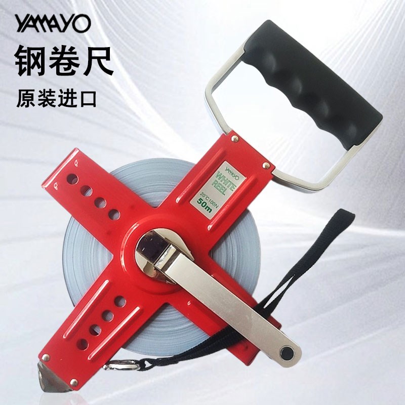 日本进口雅玛优YAMAYO精密钢卷尺WR30 WR50 WR100 WR50K WR100K