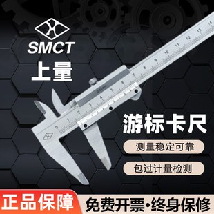600 上海上量游标卡尺0 500 200高精度300 1000MM 150工业机械式