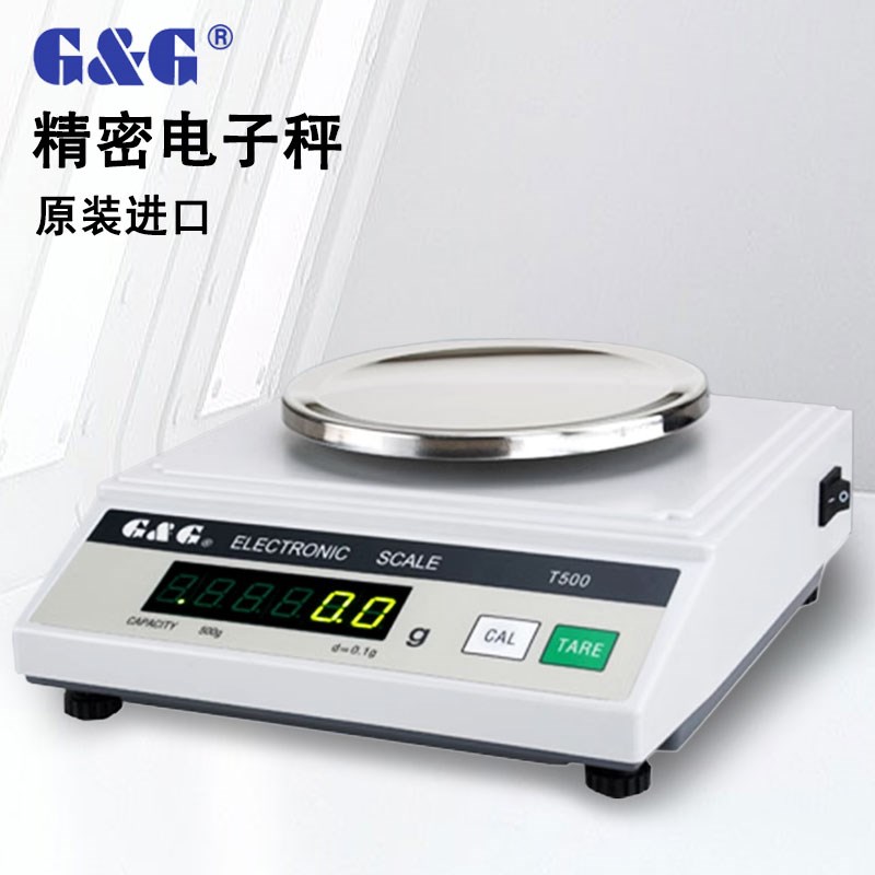 双杰电子称T200 T500 T1000精密电子秤200g 0.1g精密克秤黄金称