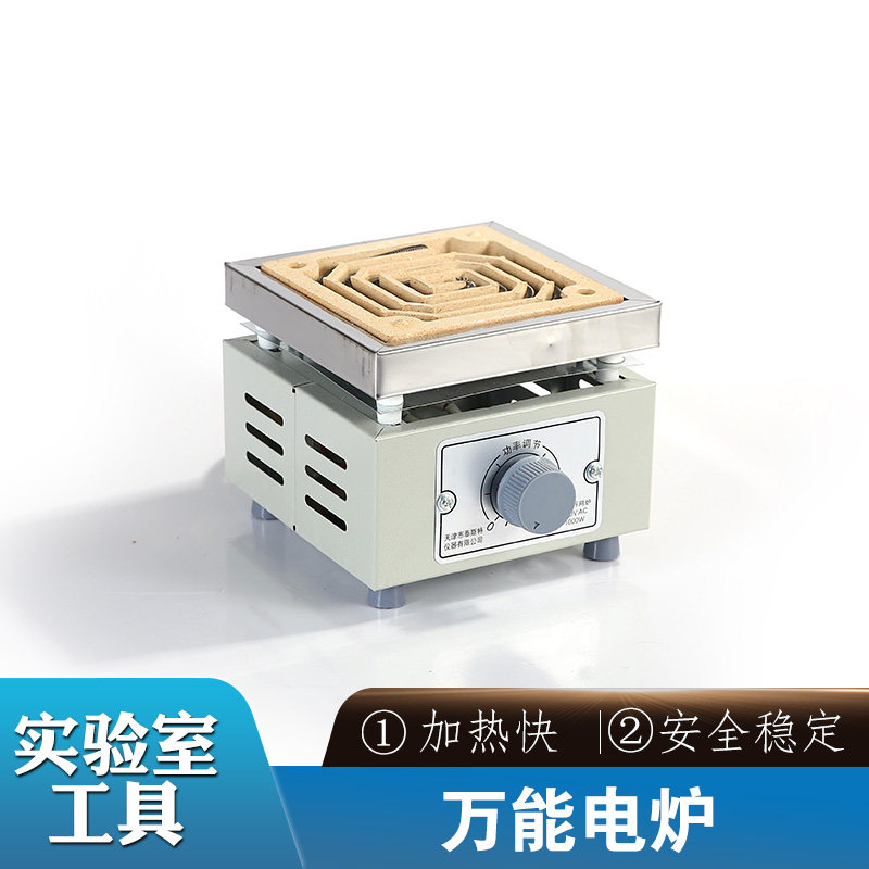 泰斯特电子万用炉单双联四联六联可调高温1000 2000w实验加热电炉