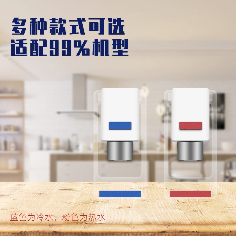 冷热一体加热龙头饮水机开关水嘴配件推杯式水龙头净水机水阀放水