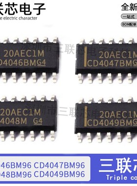 全新原装CD4046BM CD4047BM CD4048BM CD4049BM SOP-16CD4046BM96