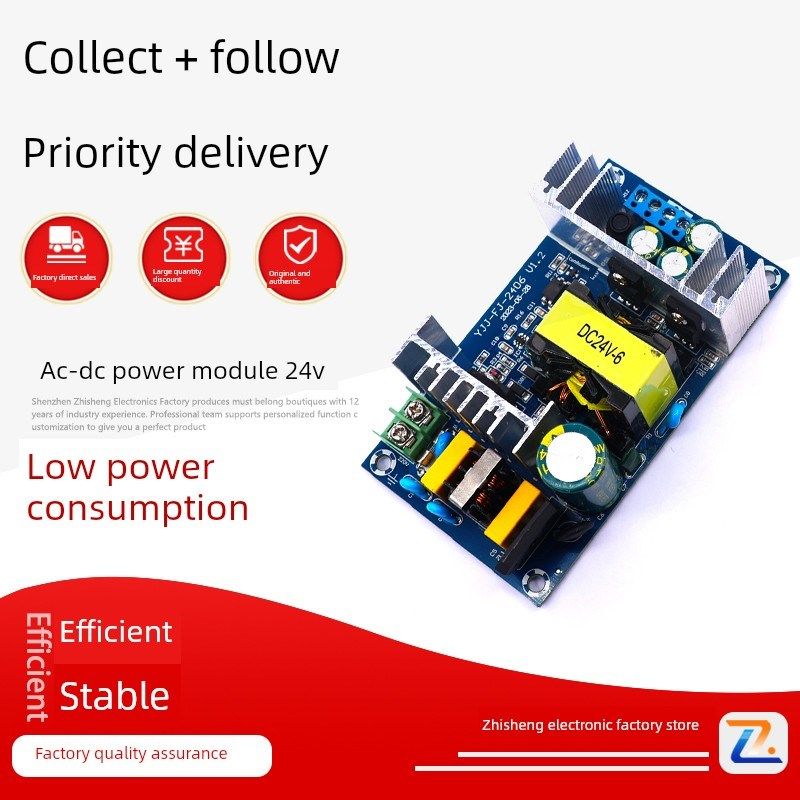 AC-DC电源模块24V150W大功率工业电源模块110V/220V转24V 6A-9A