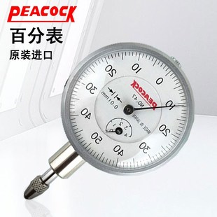 57S 36B 日本PEACOCK 36A 47SZ 47F NO.47 孔雀百分表 特价 原装