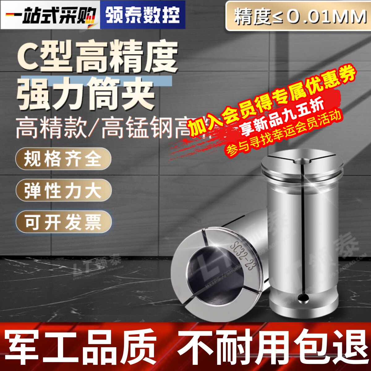 数控高精度刀柄筒夹直筒弹簧夹头铣床直柄铣刀C32钻头夹加工中心