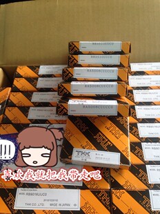 UUCCO 原装 P5交叉滚柱轴承 进口THK精密交叉滚子轴环RU124