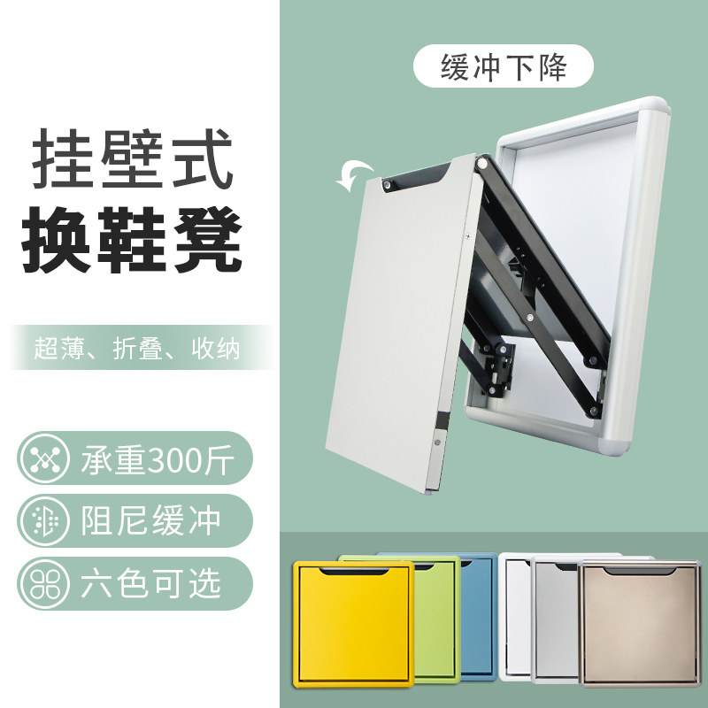 超薄折叠凳家用门口换鞋凳墙折叠壁挂式入户玄关椅鞋柜穿鞋凳浴室