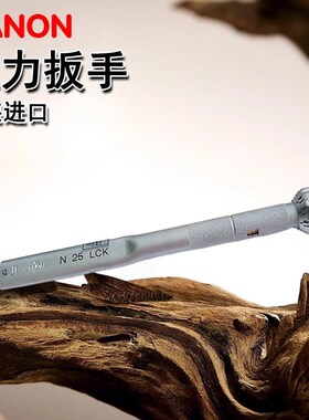 日本中村N100LCK N25LCK N6N12LCK 60 120 230 900LCK扭力扳手