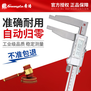 桂林广陆单向爪数显卡尺0 500单向加长爪数显高精度卡尺双向爪