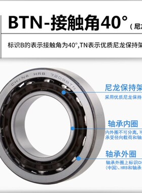 ZWZ瓦房店轴承7300 7301 7302 7303 7304 7305 7306 7307 AC C P5