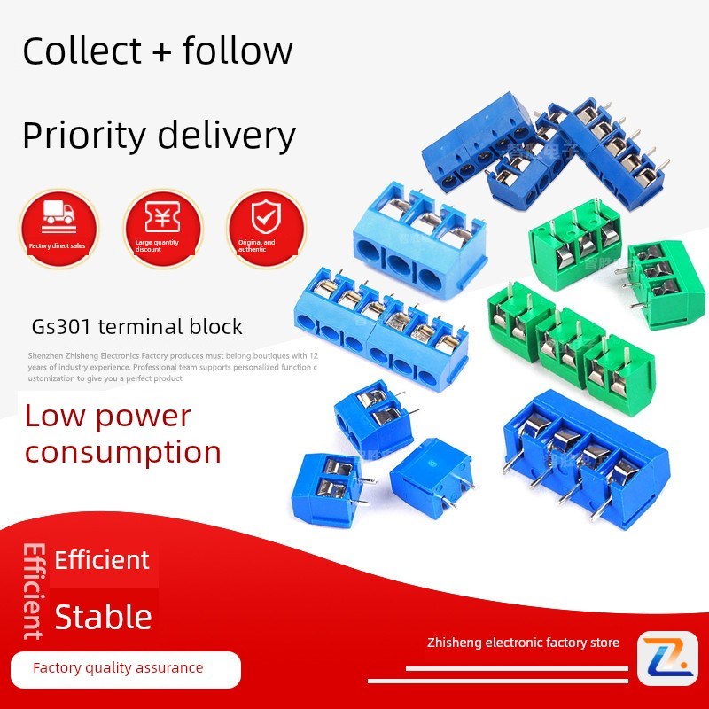 GS301接线端子KF301-2P3P4P5P6P 5.08间距