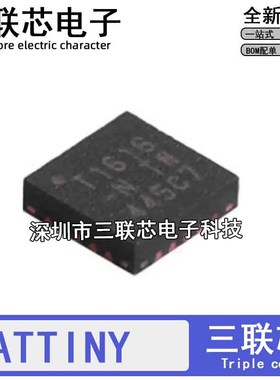 全新ATTINY25V/406/44/45 10/20/15 MU/MFR/MT/MT2 1616-MNR QFN2