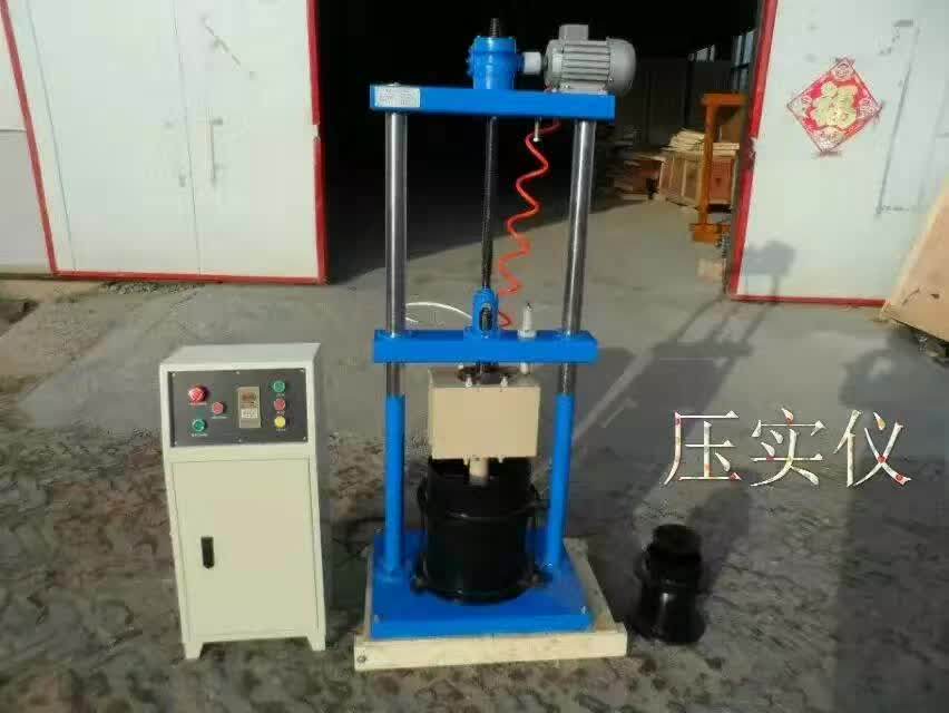 BZYS4212表面振动压实试验仪 路面土工表面振动压实仪振动 压实仪