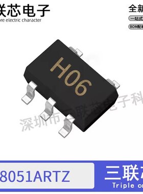 全新原装AD8051ARTZ丝印H06 AD8051ART AD8051 SOT23-5运算放大器