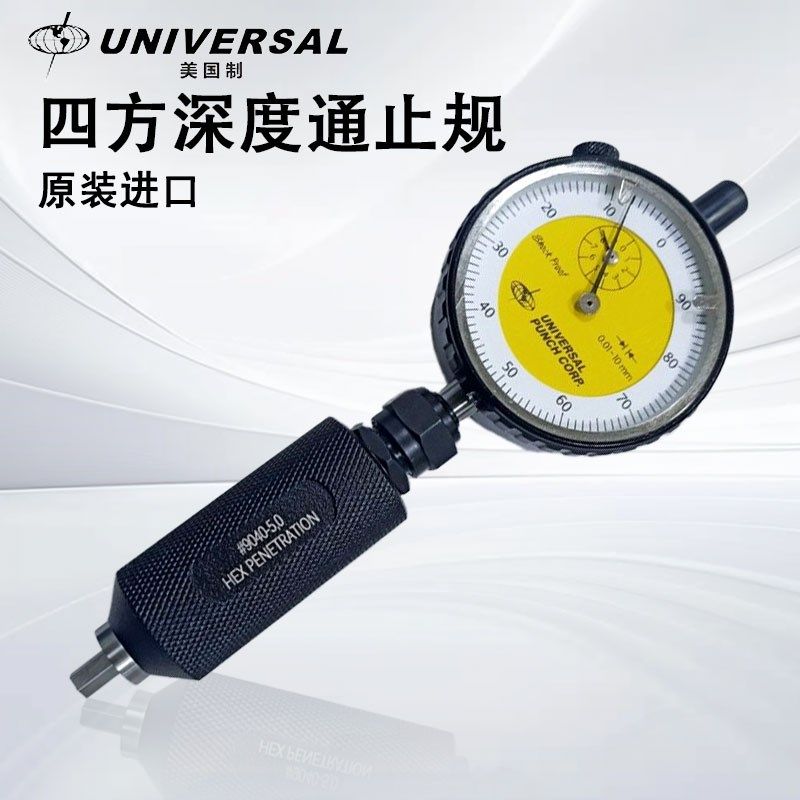 美国环球四方孔深度规通止规百分表phillips 9016-00 #1 #2 #3 #4