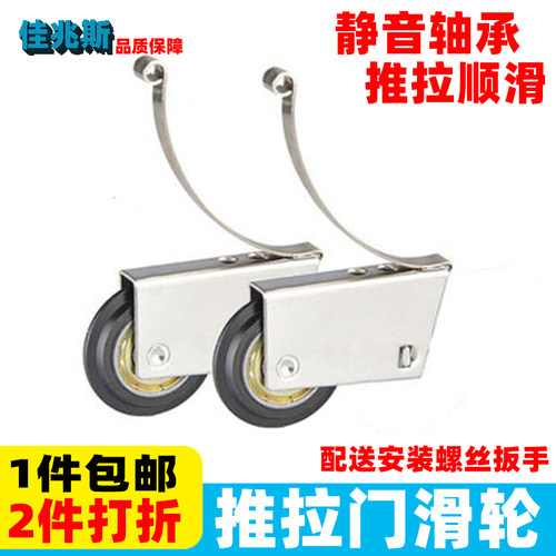 阳台铝合金推拉门地滑轮钛合金衣柜移门导轨下滑轮浴室玻璃门滚轮