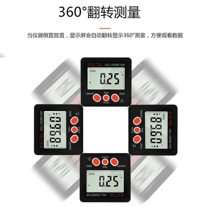 IP54数显倾角仪高精度电子角度尺强磁多功能坡度测量仪数字量角器