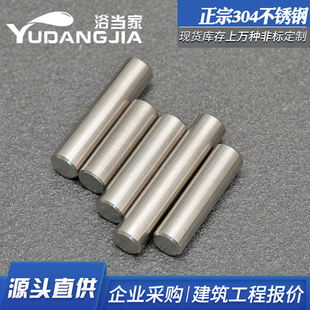 304不锈钢实心固定销圆柱销定位销子销钉M2M3M4M5M6M8M10M12M16mm