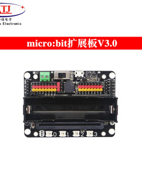micro:bit 扩展板 microbit中小学入门Robotbit V2.0 Python编程