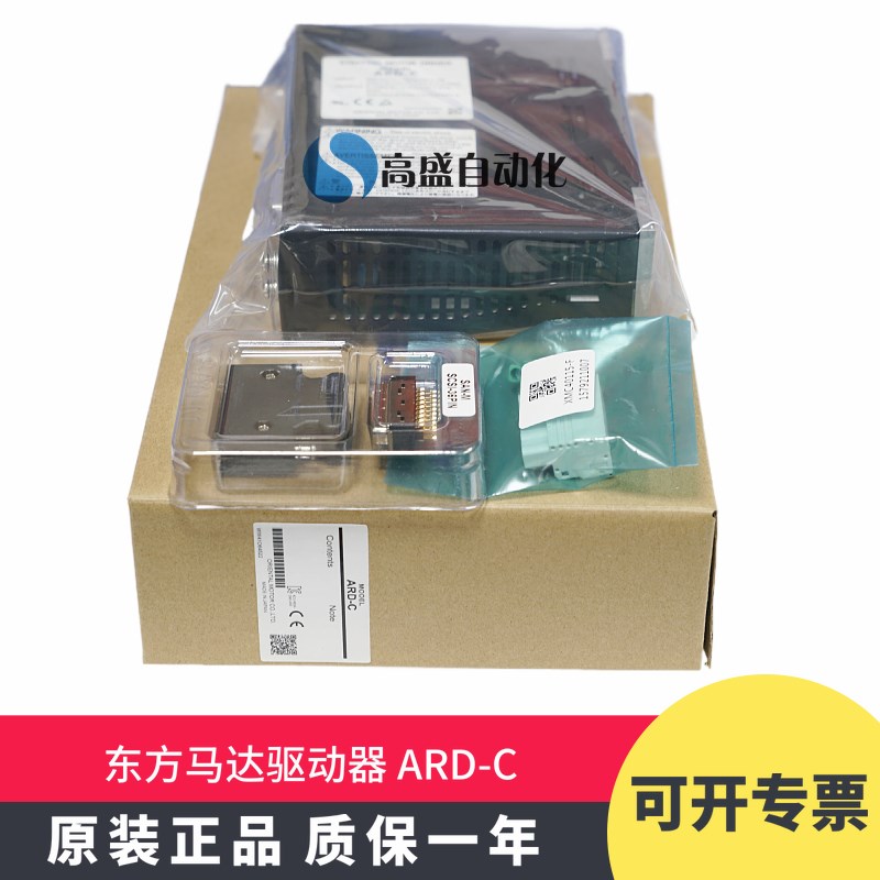 东方马达驱动器ARD-CD ARD-AD ARD-C ARD-A ARD-K ARD-KD AZD-CD