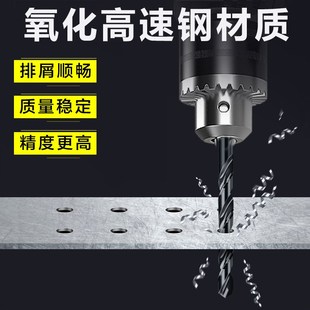 6.8 上工钻头 5.2 4.2 10.5m 直柄麻花钻头高速钢6542电钻钻花3.2