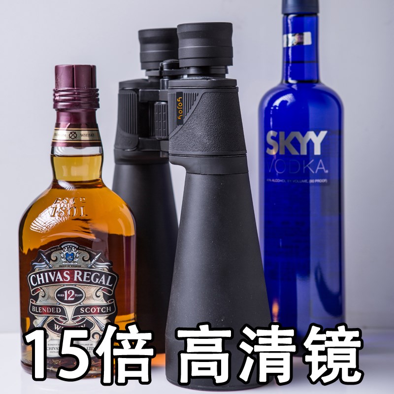 优觉15十五倍镜望远镜双筒加固版 15X70高倍高清夜视手持瞭望寻蜂