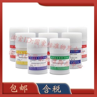 煤炭总院 煤标样 烟煤 无烟煤煤物理性质和化学成分标准物质 含票