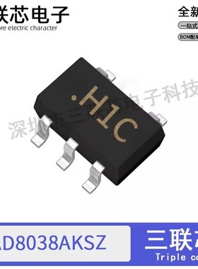 全新原装AD8038AKSZ丝印H1C AD8038AKS AD8038 SOT23-5运算放大器