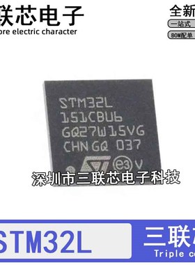 STM32L152C8U6 32L412 32L451 32L452 462 CBU6 CCU6 CEU6 QFN48