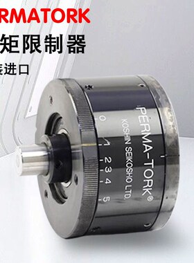 KOSHIN日本SEIKOSHO扭力控制器扭矩限制PERMA-TORK工进精工HC4-4J