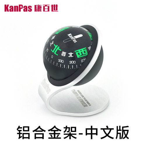 KANPAS车载指南针行驶专用指南球车用高精度防暴晒不漏油指南针