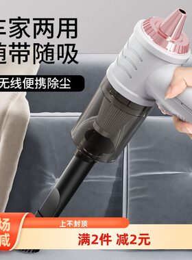 2023年新款多功能汽车载无线车辆车裁车子专用吸尘器超强超大吸力