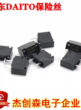 数控机床发那科FANUC大东DAITO黑色保险丝大 LM1.6A大1A/3.2A4A5A