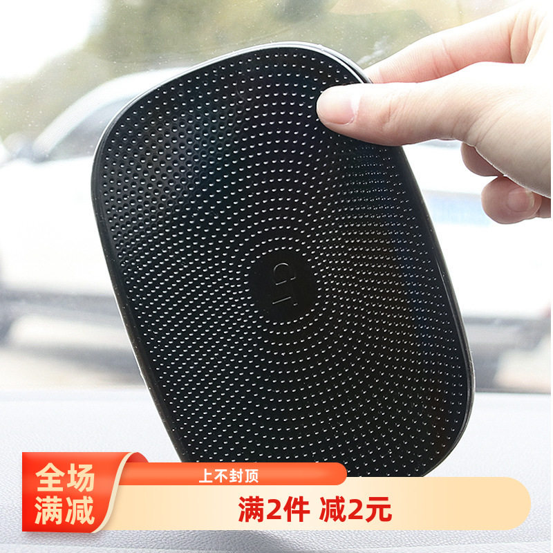 汽车内用摆台车前台防滑垫置物铺垫子车载上驾驶台高级装饰品摆件图片