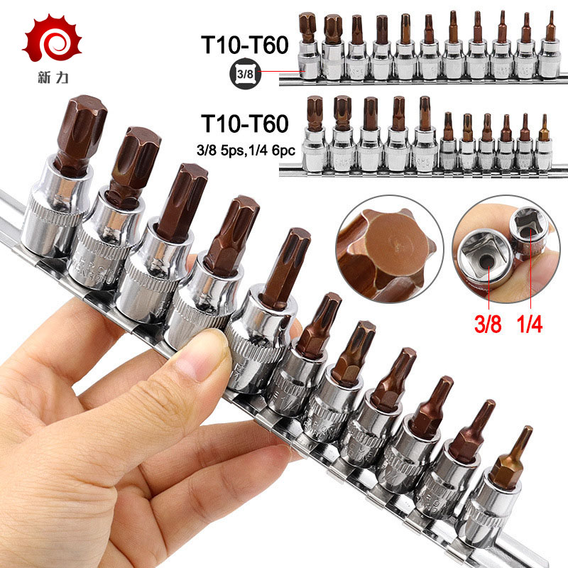 小飞扳手内六角套筒头梅花旋具t10-t60花型批头套装压配头子3/8