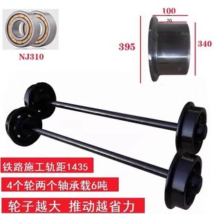 1435火车铁轨钢轨轮轨道单边轮 槽轮 矿车轮 滑 轨道轮 重型 地铁