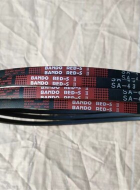 三角带进口日本阪东红标REDS2-SA43久保田洋马井关1180风扇皮带