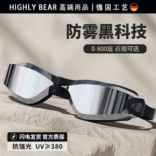 德国高清电镀泳镜防水防雾专业成人男女左右度数不同竞速游泳眼镜