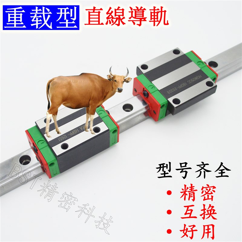 雕刻机线性导轨方块加长滑块HG15/HG20/HG25/30CA HA CC滑轨线轨
