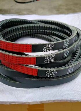 三角带中良红标齿C2743L英虎玉米收割机粉碎器皮带氯丁胶芳纶