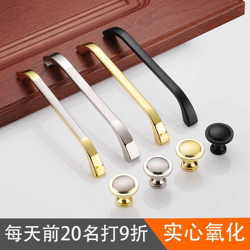 衣柜门拉手现代简约鞋柜抽屉柜门把手家具金色304不锈钢拉手单孔,鲜花速递/花卉仿真/绿植园艺,洒水/浇水壶,淘宝优惠券,粉丝福利购,淘宝优惠卷