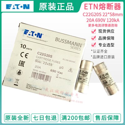 美国EATON Bussmann保险丝 C22G100S 100A 500V 22*58mm 带撞针