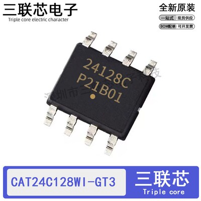 全新原装CAT24C128WI-GT3丝印24128C SOP-8 CSI串行存储器IC芯片