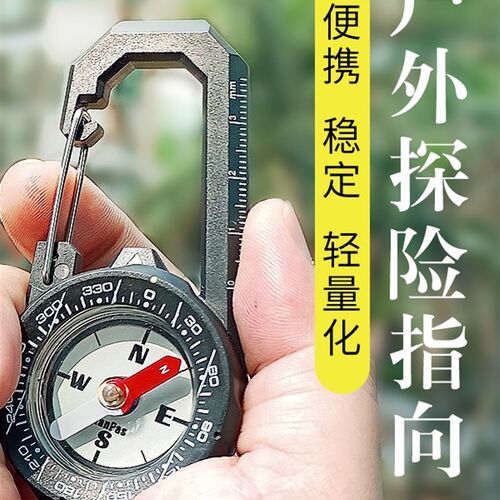 KANPAS专业户外运动越野指南针 防水 夜光 便携 高精度快挂指北针