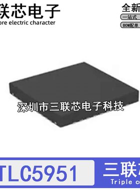 全新原装 TLC5951RHA/RHAR/RHAT TLC5951RTA/RTAR QFN40