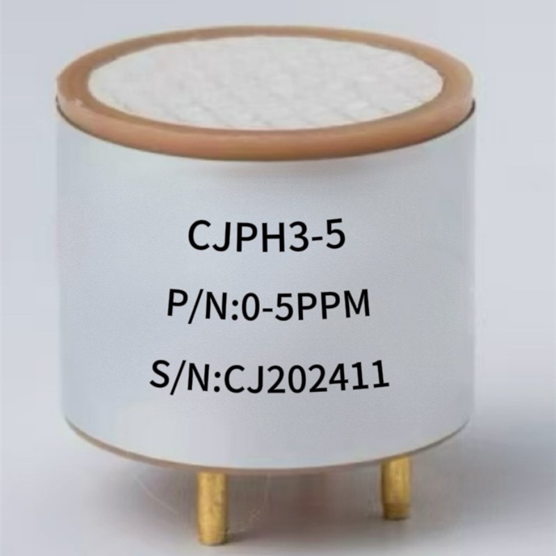 传苣工业级PH3/H2S浓度检测探头磷化氢硫化氢电化学传感器高精度