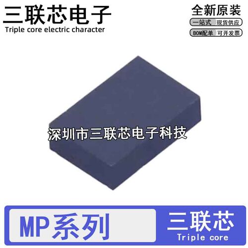 全新MP28223DD 2158 2160EB 2162GQH AGQH-LF-Z 6K BE BC AZ QFN8